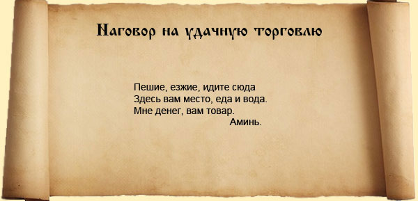 Как сделать свою торговлю лучше всех Как сделать свою торговлю лучше всех